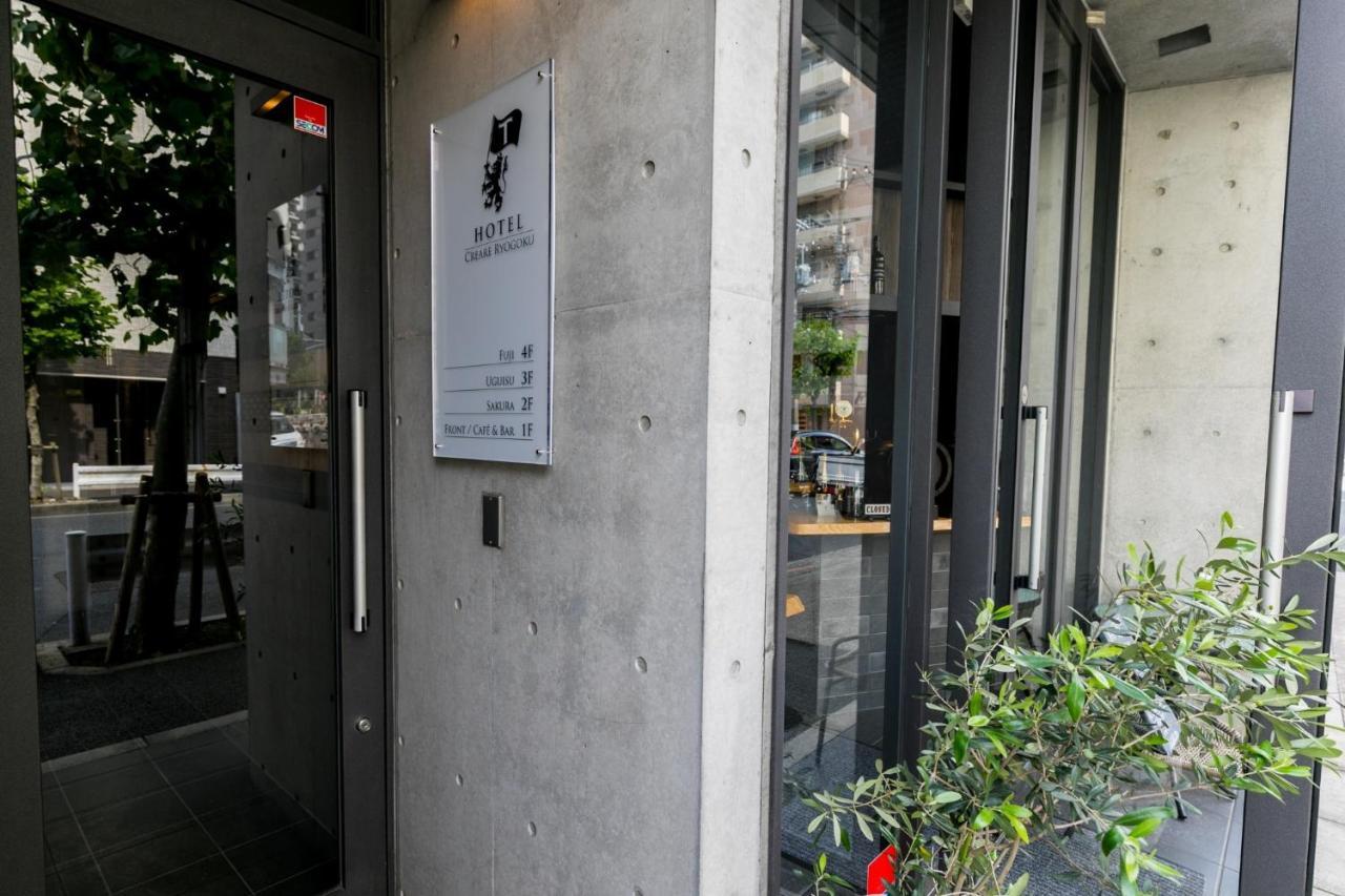 Creare Ryogoku Hotel Tokyo Luaran gambar